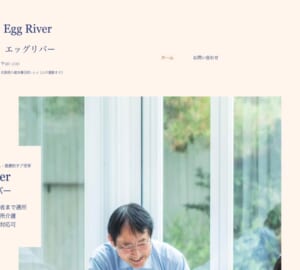 八尾市初の療養通所介護施設「児童発達支援・放課後等デイサービス・医療的ケア児等 Egg River」